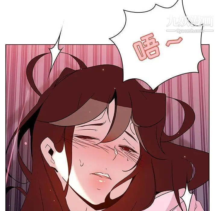 《与上司的密约》漫画 第26話