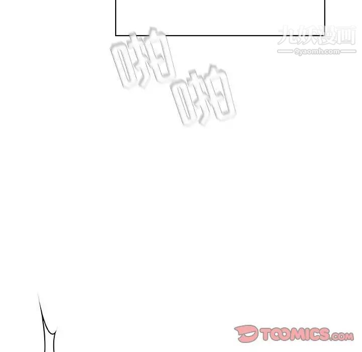 《与上司的密约》漫画 第26話