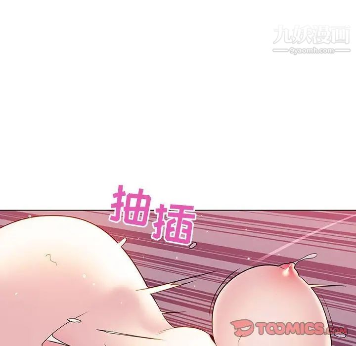 《与上司的密约》漫画 第26話