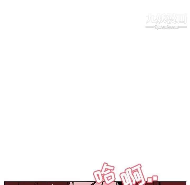 《与上司的密约》漫画 第26話