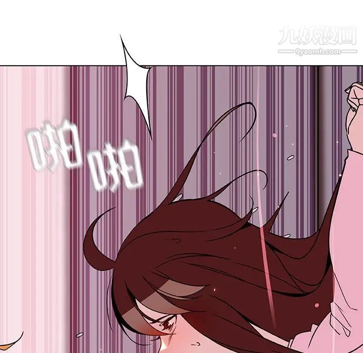 《与上司的密约》漫画 第26話