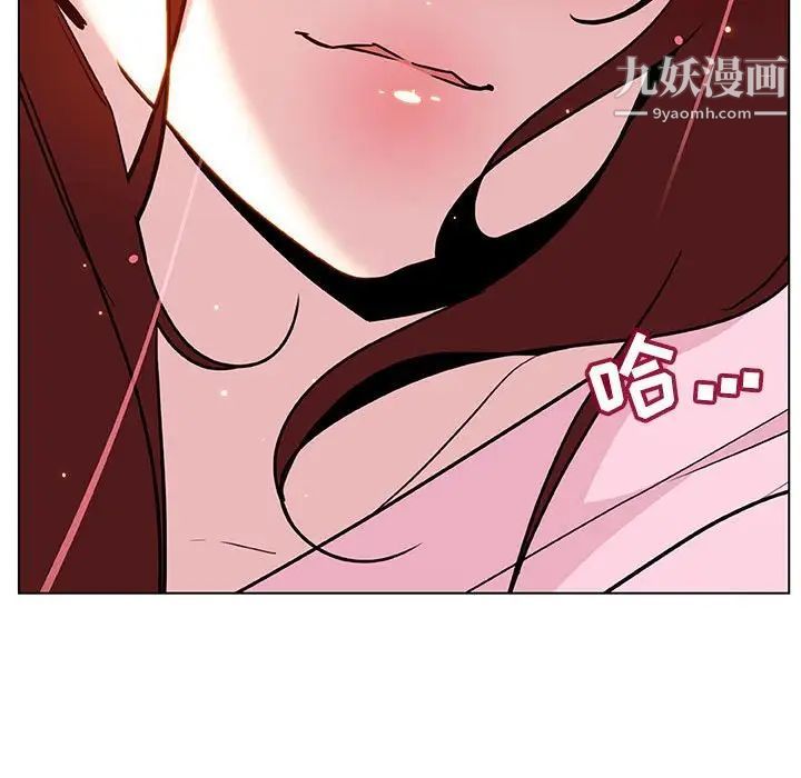 《与上司的密约》漫画 第26話