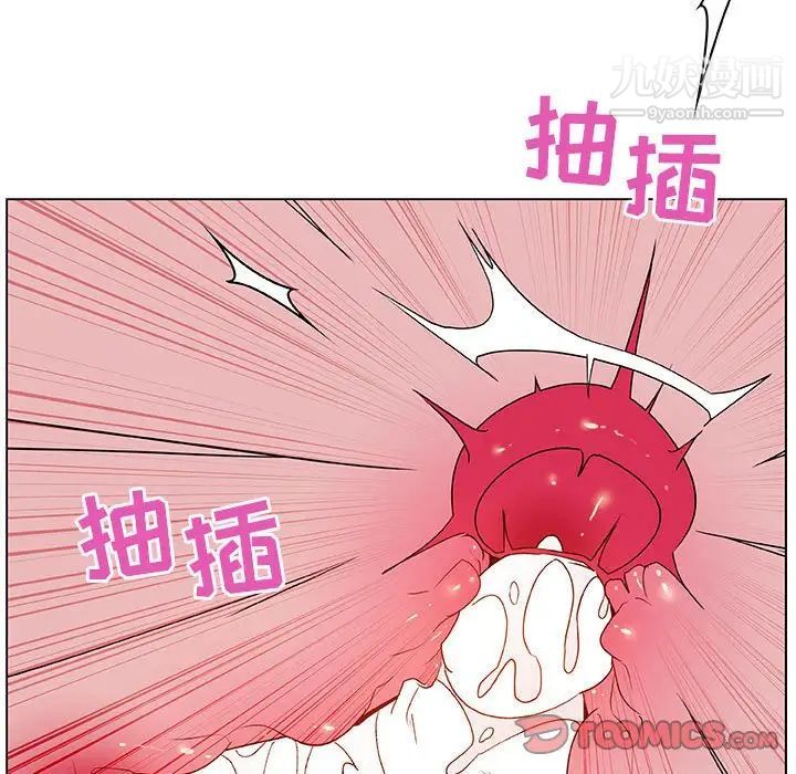 《与上司的密约》漫画 第26話