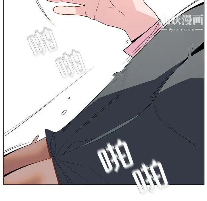 《与上司的密约》漫画 第26話