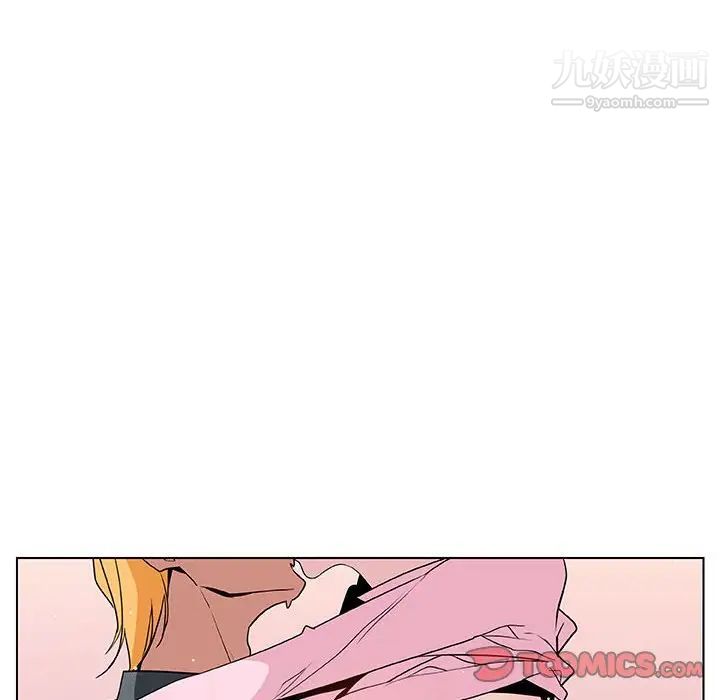《与上司的密约》漫画 第26話