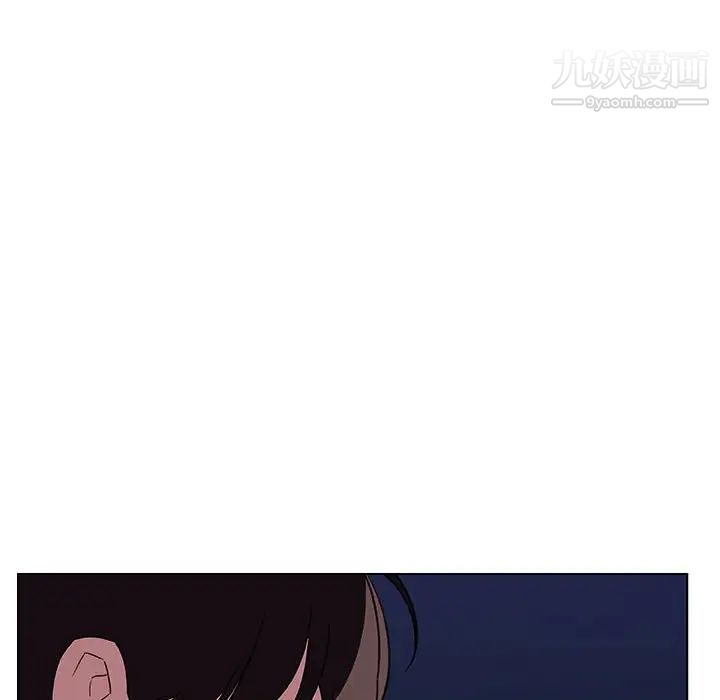 《与上司的密约》漫画 第26話