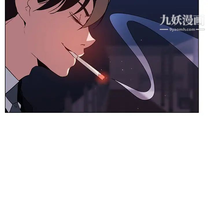 《与上司的密约》漫画 第26話