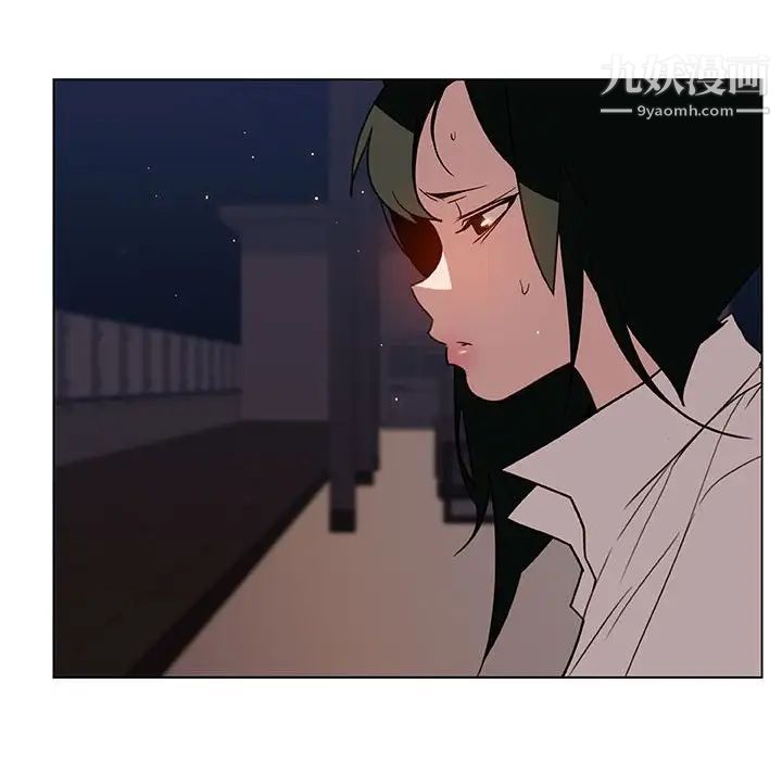 《与上司的密约》漫画 第26話