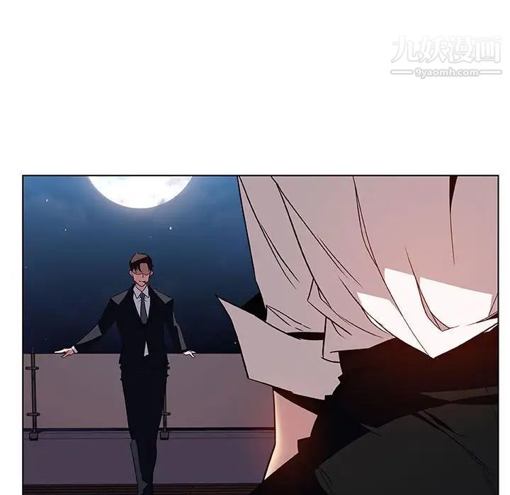 《与上司的密约》漫画 第26話