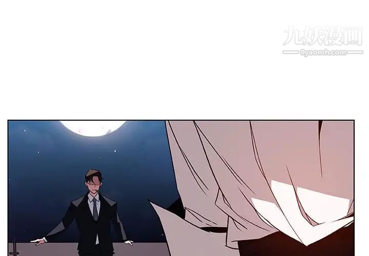 《与上司的密约》漫画 第27話