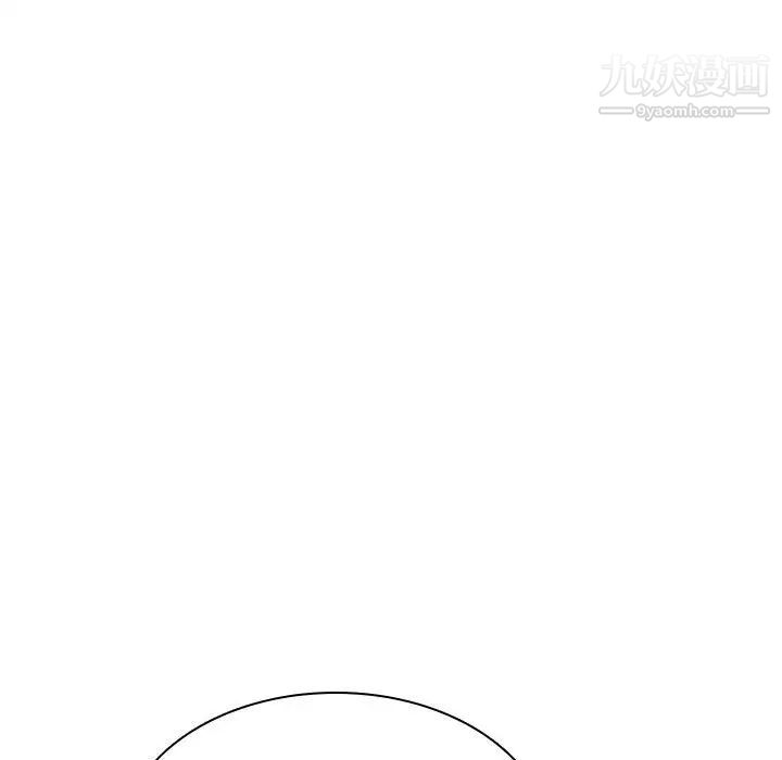 《与上司的密约》漫画 第27話