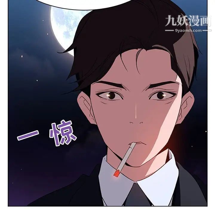 《与上司的密约》漫画 第27話