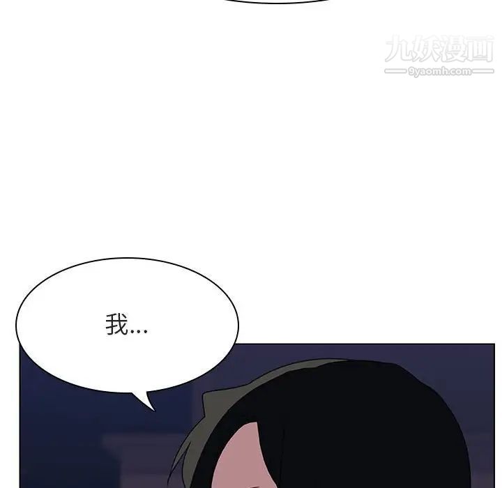 《与上司的密约》漫画 第27話