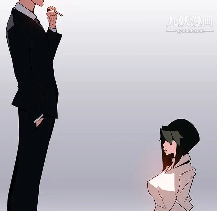 《与上司的密约》漫画 第27話
