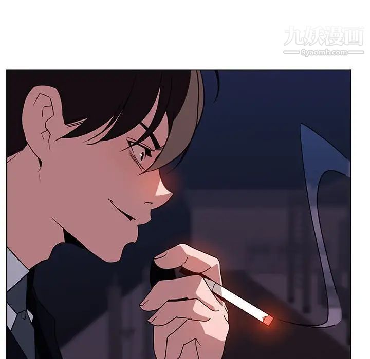 《与上司的密约》漫画 第27話