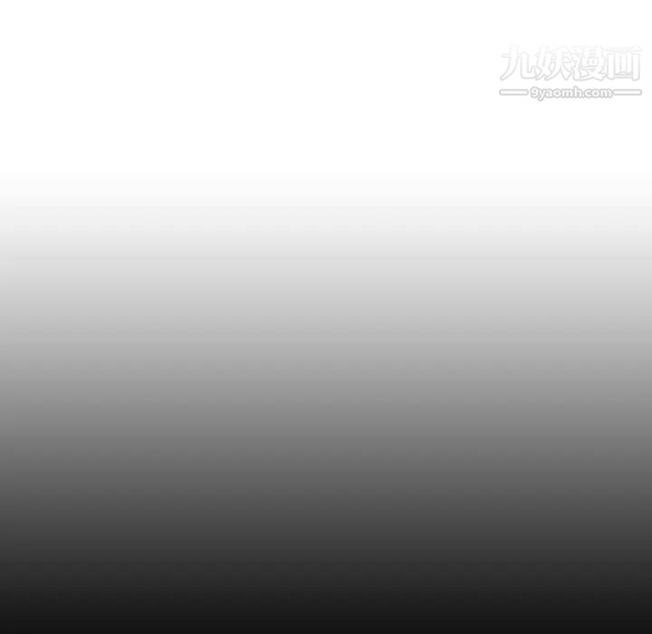 《与上司的密约》漫画 第27話