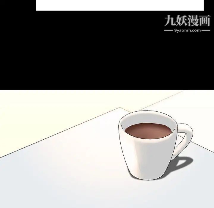 《与上司的密约》漫画 第27話