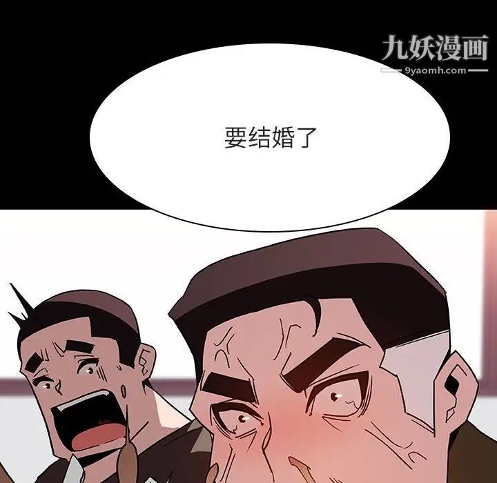 《与上司的密约》漫画 第27話