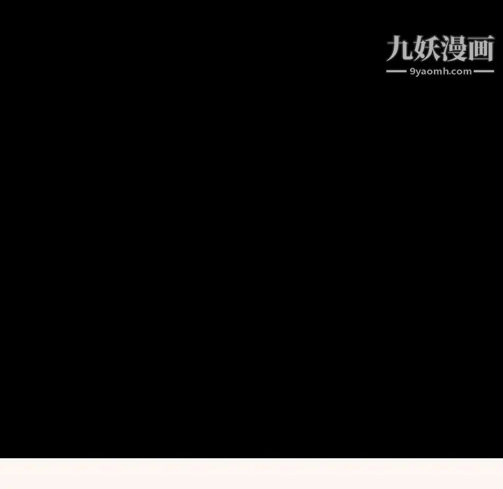《与上司的密约》漫画 第27話