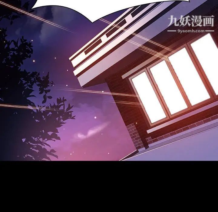 《与上司的密约》漫画 第27話