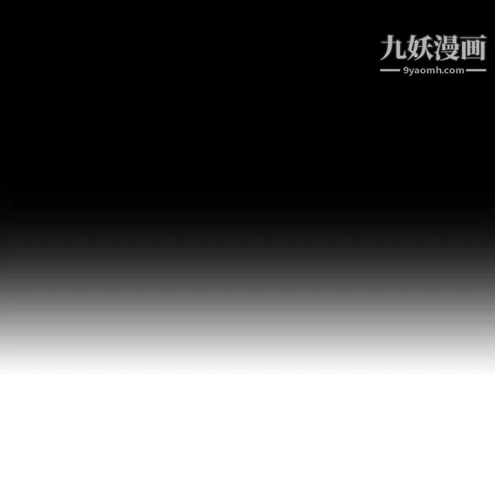 《与上司的密约》漫画 第27話