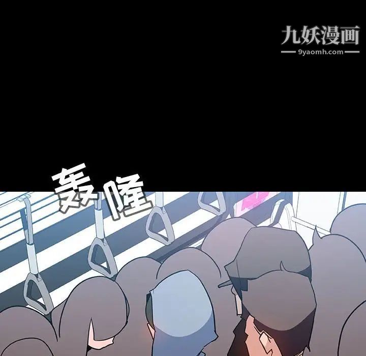 《与上司的密约》漫画 第27話
