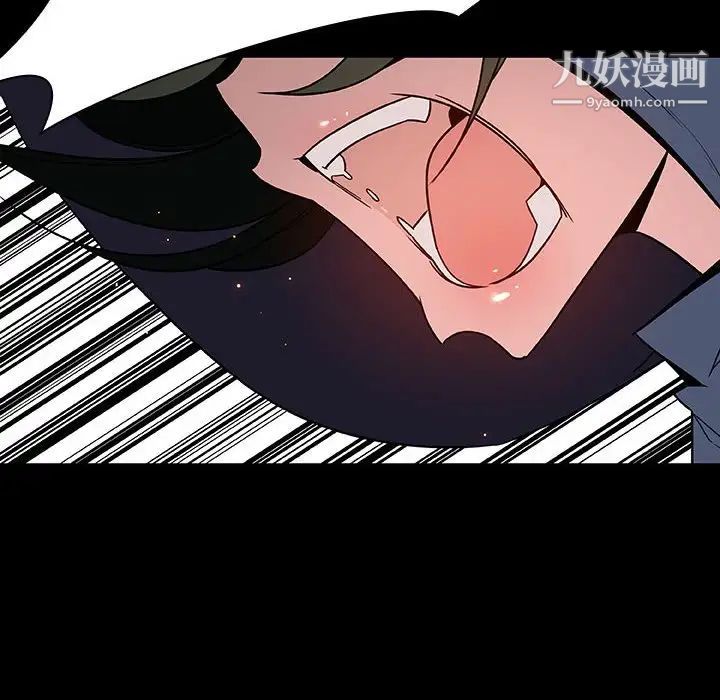 《与上司的密约》漫画 第27話