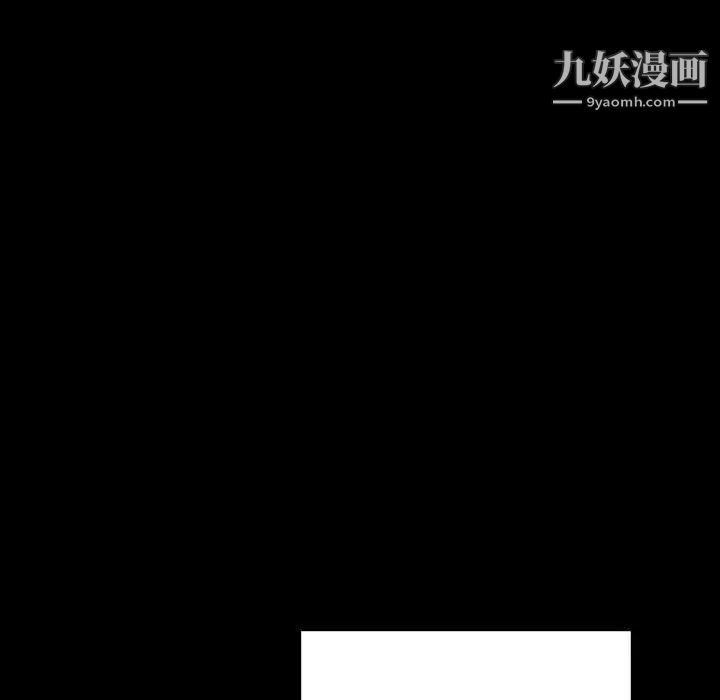 《与上司的密约》漫画 第27話