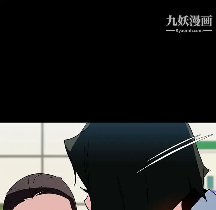 《与上司的密约》漫画 第27話