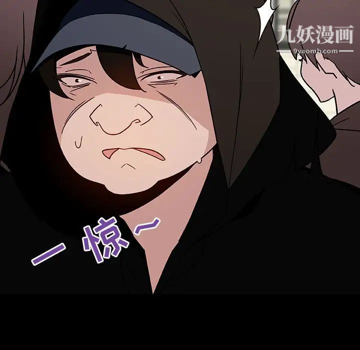 《与上司的密约》漫画 第27話