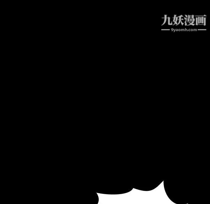 《与上司的密约》漫画 第27話