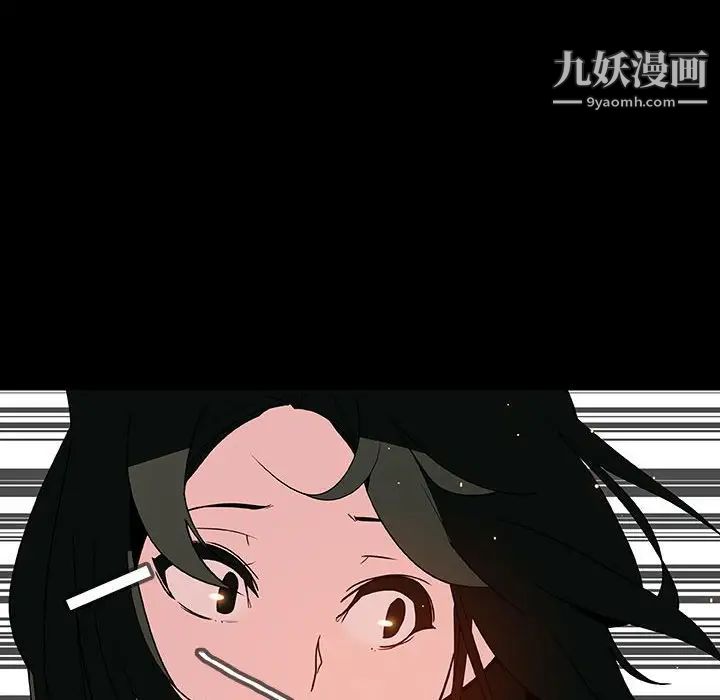 《与上司的密约》漫画 第27話