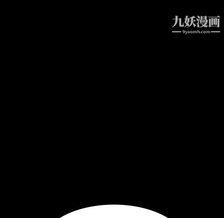《与上司的密约》漫画 第27話