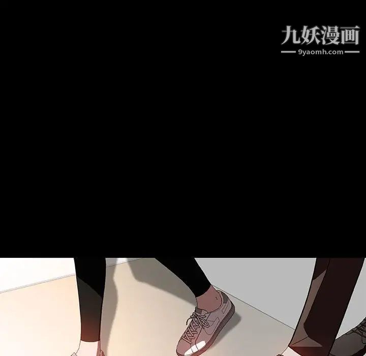 《与上司的密约》漫画 第27話