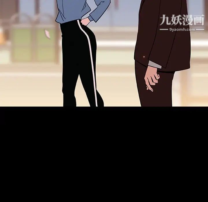《与上司的密约》漫画 第27話