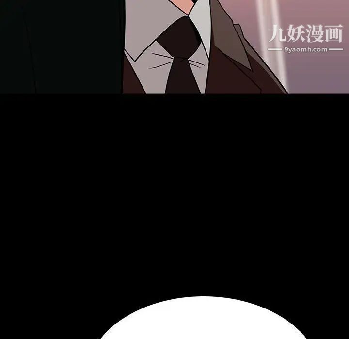 《与上司的密约》漫画 第27話