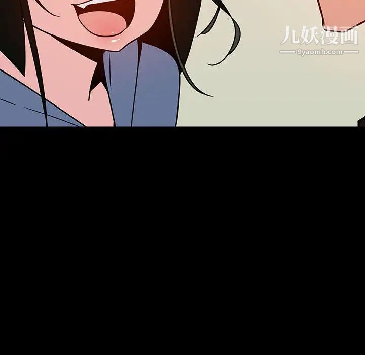 《与上司的密约》漫画 第27話