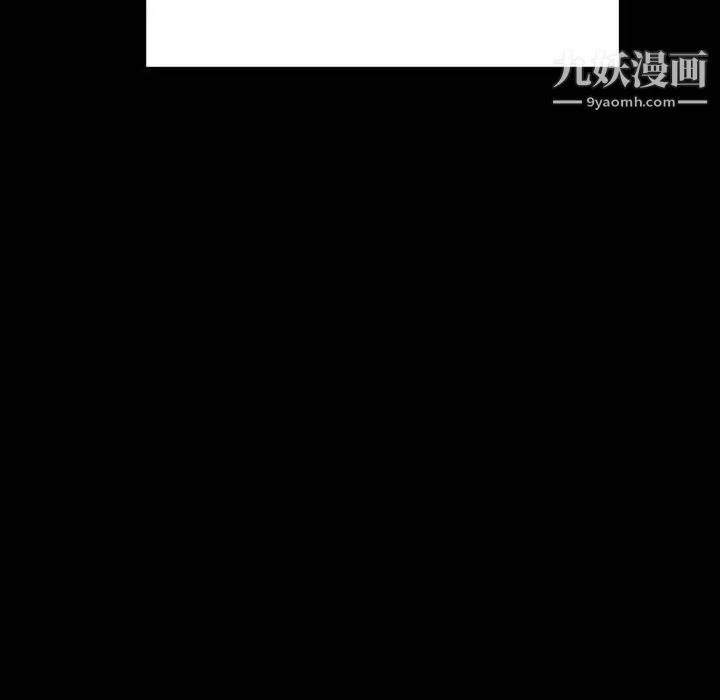 《与上司的密约》漫画 第27話