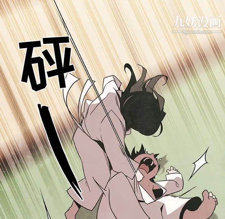 《与上司的密约》漫画 第27話