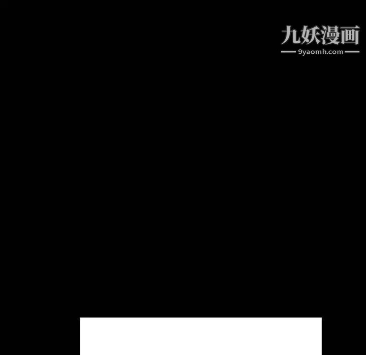 《与上司的密约》漫画 第27話