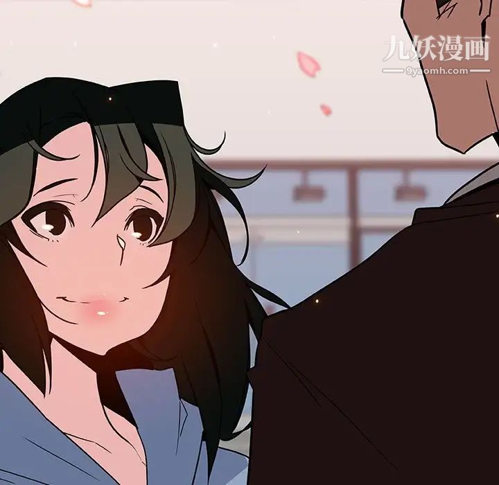 《与上司的密约》漫画 第27話