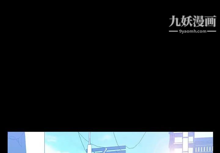 《与上司的密约》漫画 第28話