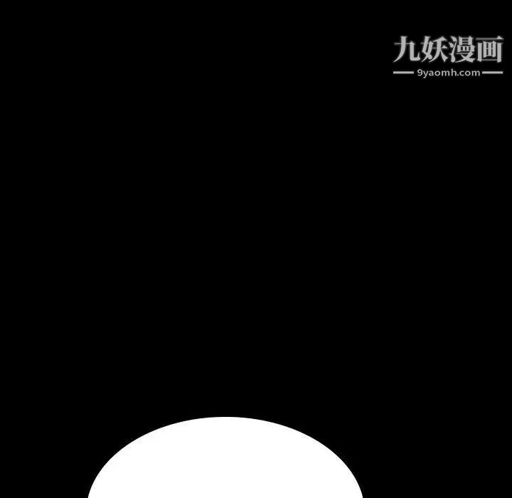 《与上司的密约》漫画 第28話