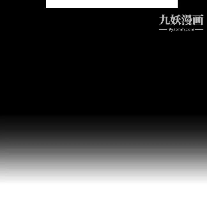 《与上司的密约》漫画 第28話