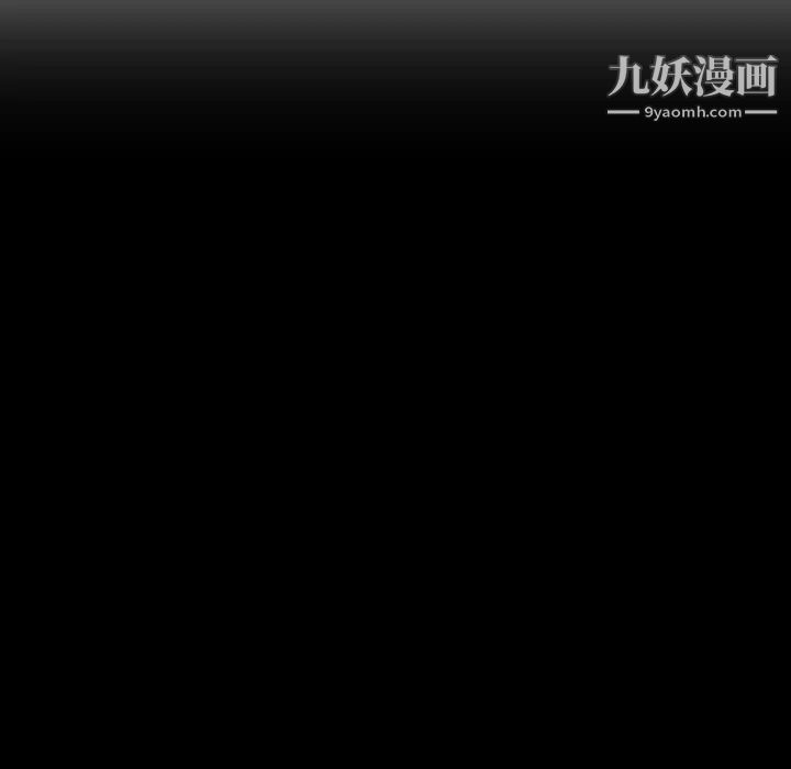 《与上司的密约》漫画 第28話