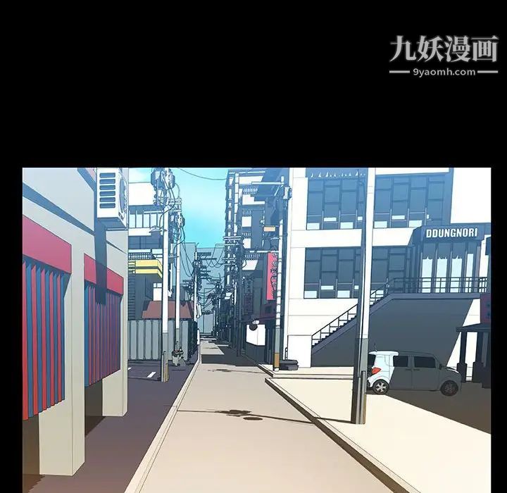 《与上司的密约》漫画 第28話