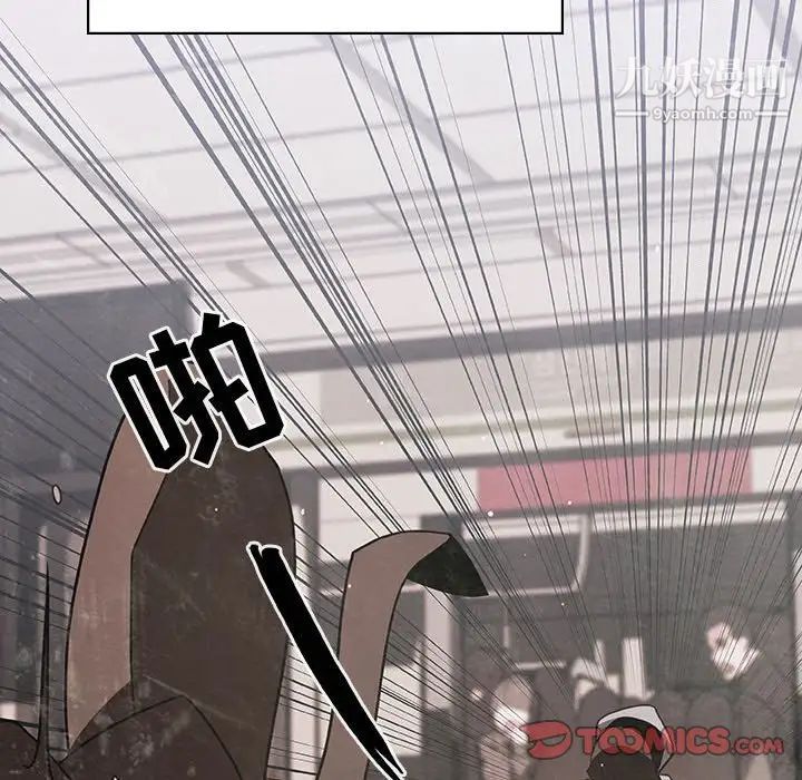 《与上司的密约》漫画 第28話