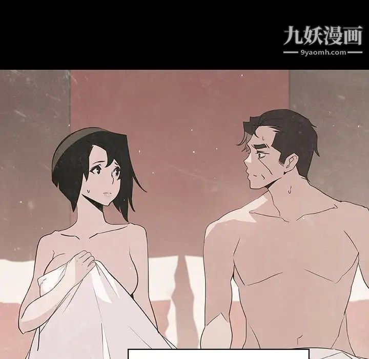 《与上司的密约》漫画 第28話