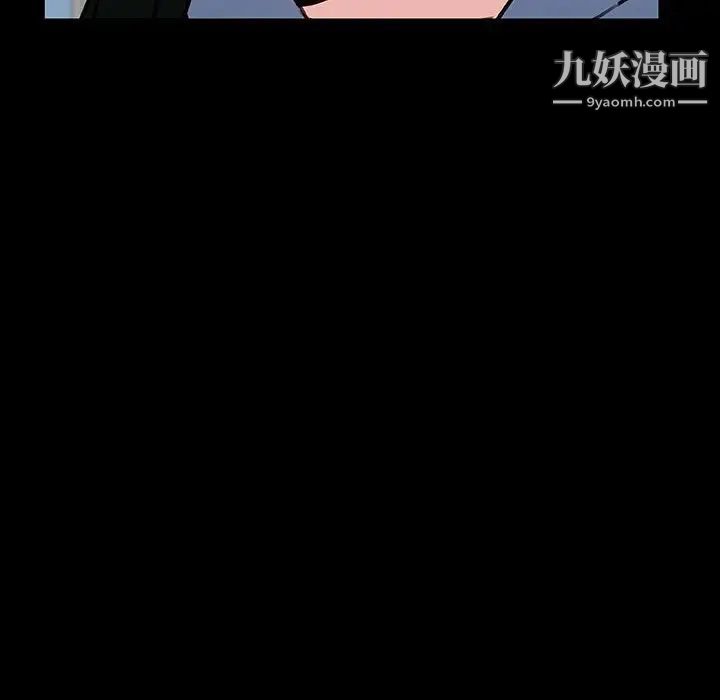 《与上司的密约》漫画 第28話