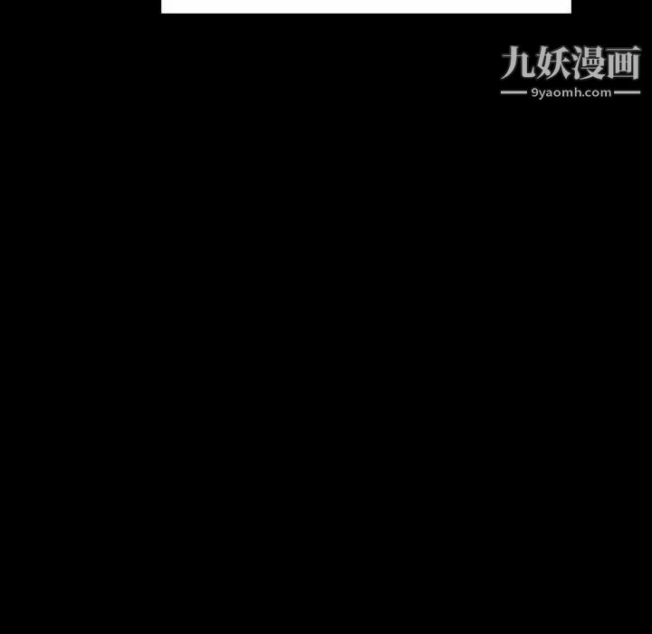 《与上司的密约》漫画 第28話